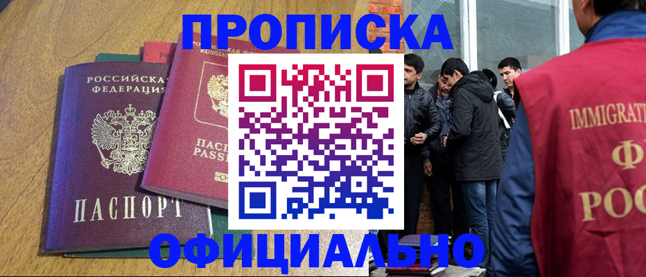 где прописаться в Полевском